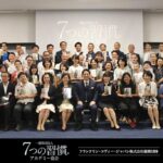 年に1度の大イベント!!7つの習慣アカデミー協会 認定ファシリテーター交流会